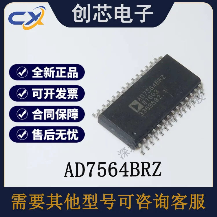 10PCS Brand New Original AD7564BRZ AD7564 SOP28